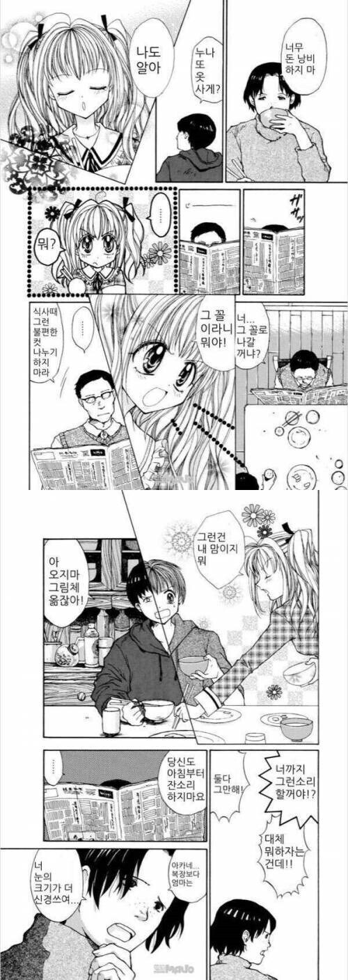 진짜 일본 차원 달라 병_1.jpg