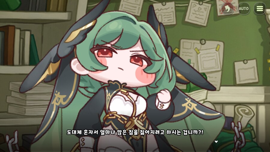 트릭컬) 고부갈등의 현장_3.png