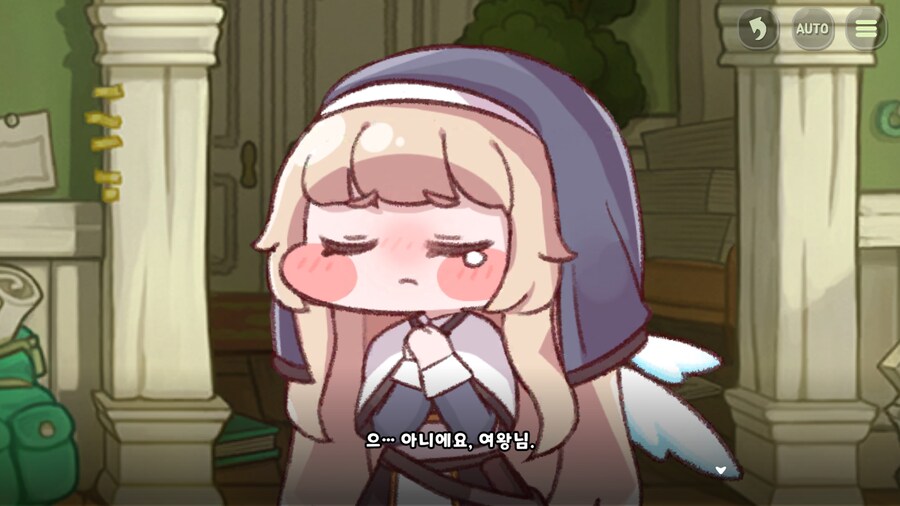 트릭컬) 고부갈등의 현장_12.png