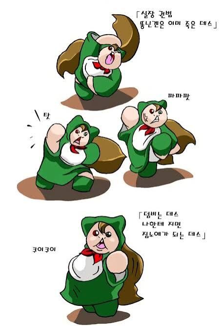 챰피가 국내 서브컬쳐에 끼친 긍정적인 영향_1.jpg