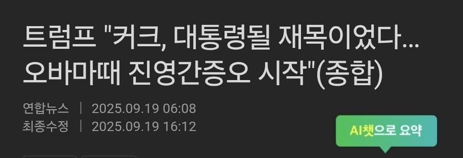 트럼프