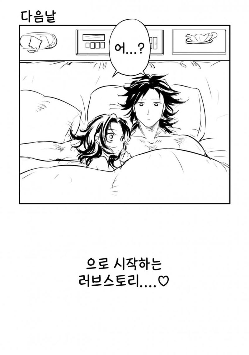 귀멸) ??? : 기유시노는 억지 아님?_5.jpg