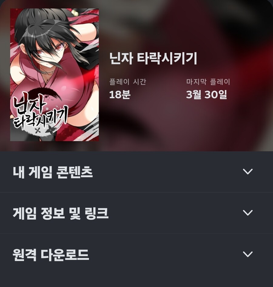 스팀 라이브러리에 꽤 멋진 패키지 일러스트가 있넹_1.jpg