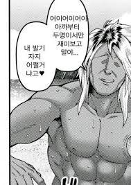 오이오이~ 아까부터 둘이서만 재미보고 말이야~_2.jpg