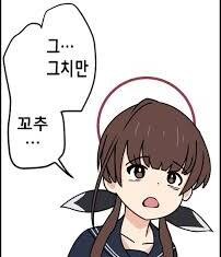 한문) 갑골문으로 맞춰보는 한자 유래 10_31.jpg