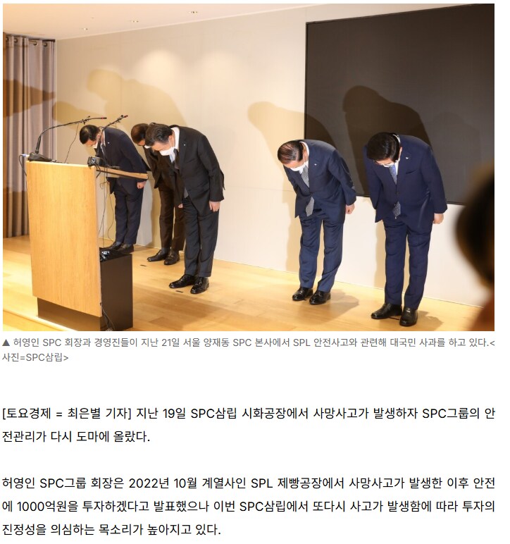 업계에서 기준이 중요한 이유.SPC_1.png