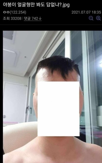 다들 조심해라. 저 정도면 특정성 성립한다.jpg_1.jpg