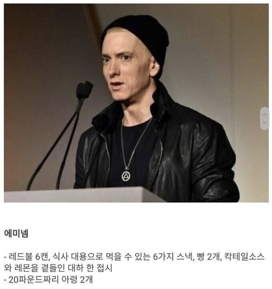 유명 가수들의 대기실 조건글 보는데_1.jpg