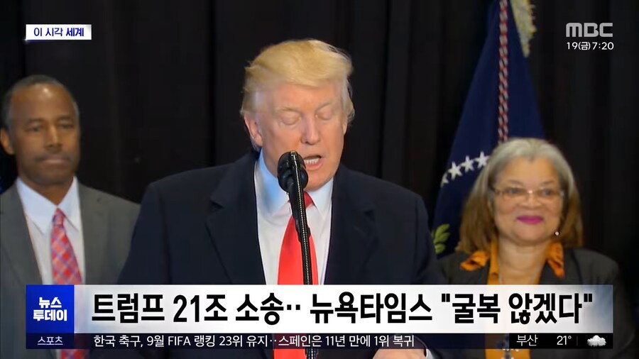 미국 민사소송 금액 레전드_1.png