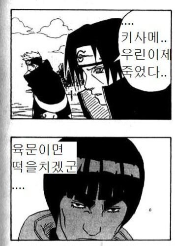 의외로 캐릭터들이 하지 않은 대사_1.jpg