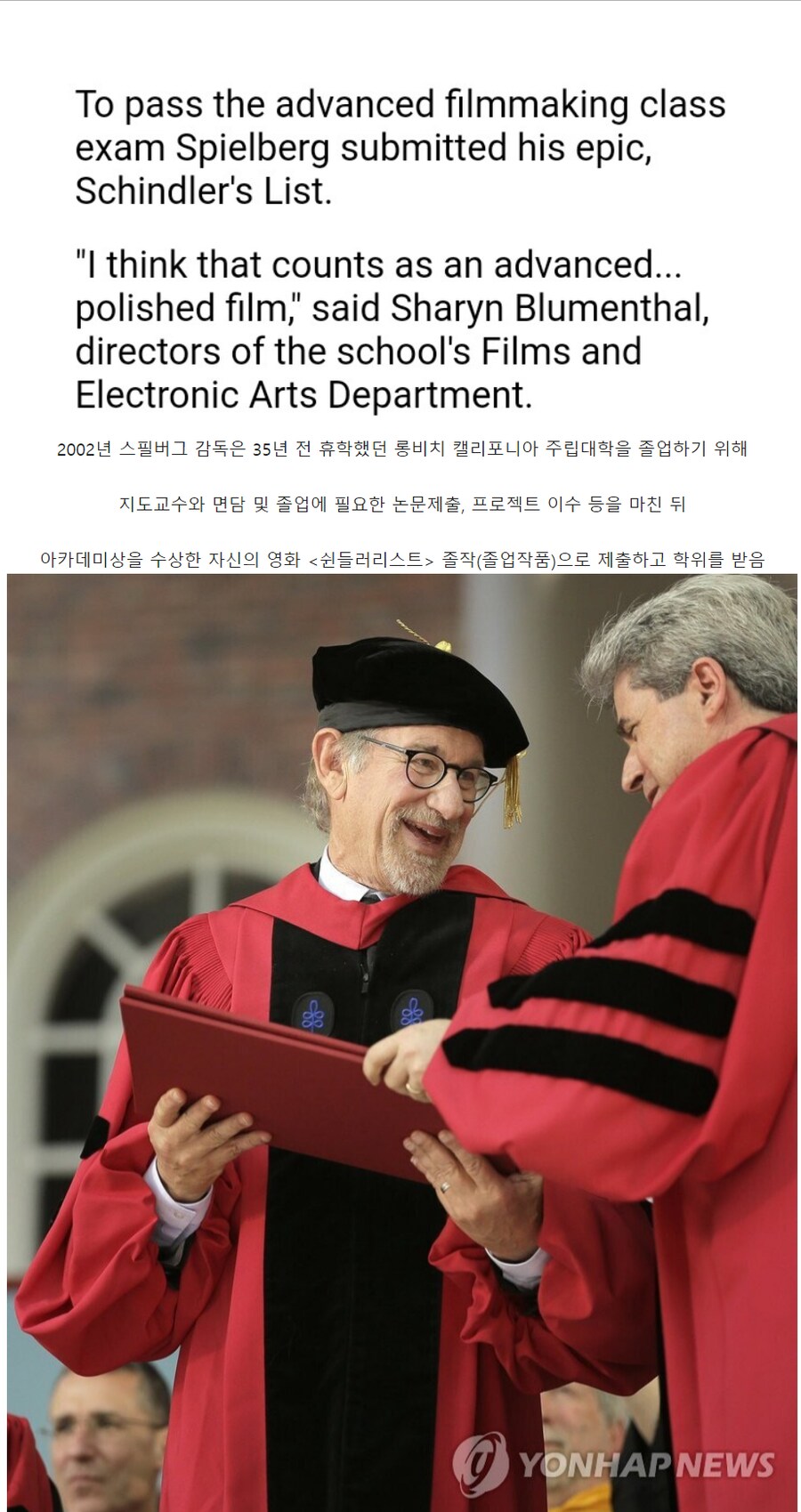 영화)최강의 졸작_1.png