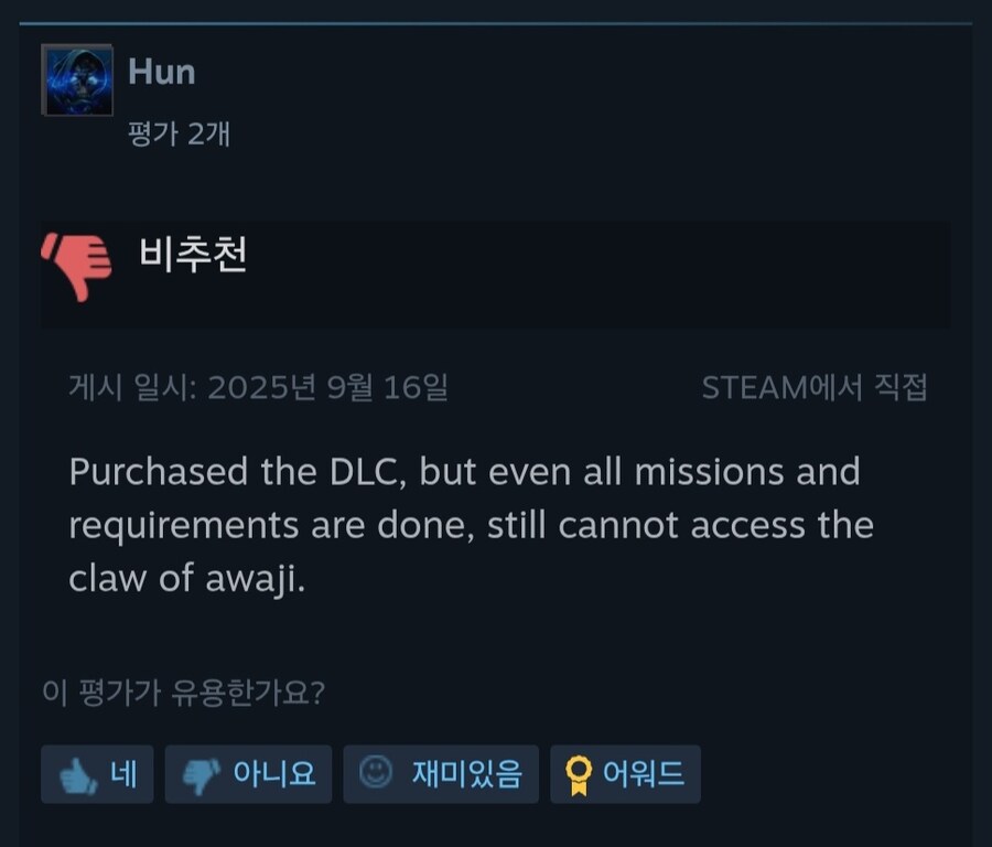어크)섀도우 DLC도 조져버린 유비소프트_4.jpg