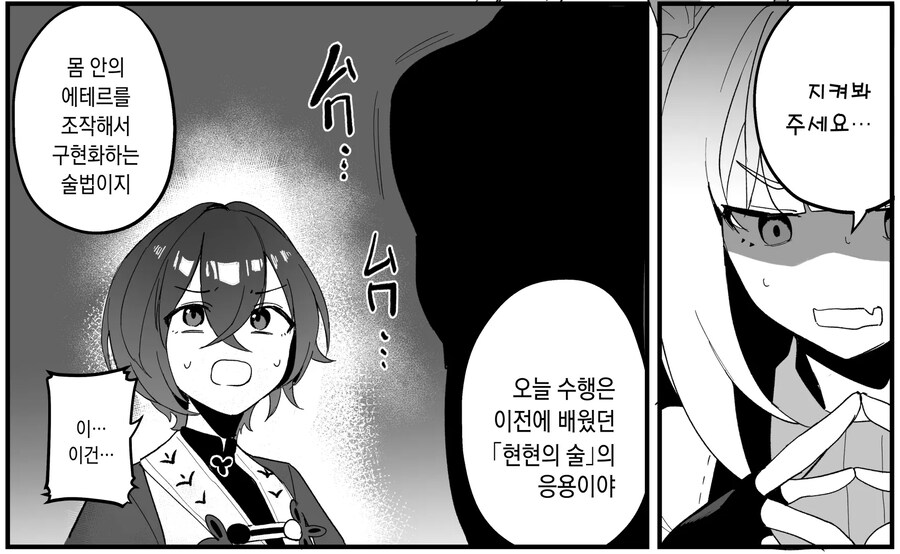 [젠레스] 스승문학 소재 캐릭답게 책 대사도 웃기네_3.jpg