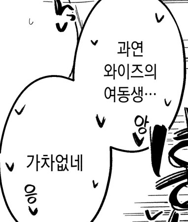[젠레스] 스승문학 소재 캐릭답게 책 대사도 웃기네_5.jpg