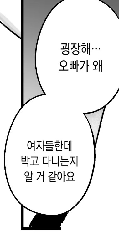 [젠레스] 스승문학 소재 캐릭답게 책 대사도 웃기네_6.jpg