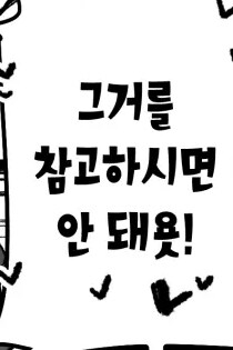 [젠레스] 스승문학 소재 캐릭답게 책 대사도 웃기네_8.jpg