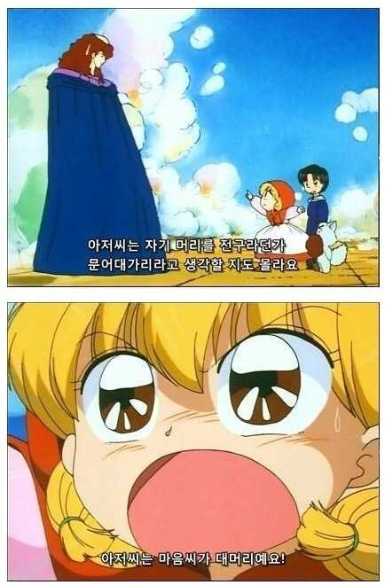 대머리.jpg_1.jpg