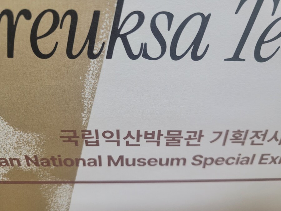 아 씨 이 글자 보자마자_1.jpg
