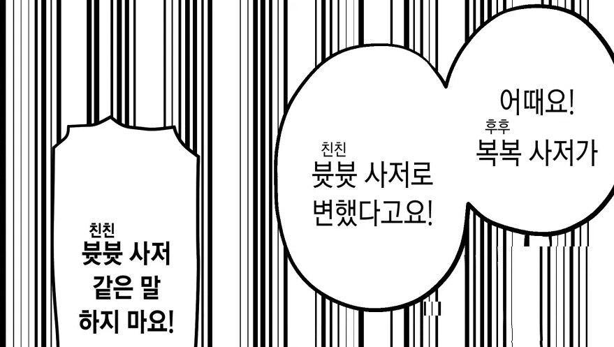 [젠레스] 스승문학 소재 캐릭답게 책 대사도 웃기네_4.jpg