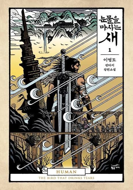 눈마새) 예전에 다섯 마리 형제 새가 있었습니다_1.jpg