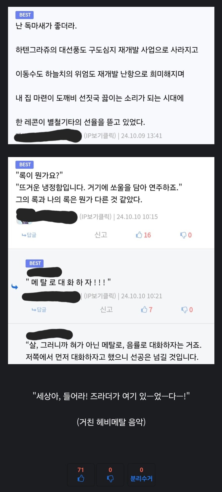 눈마새) 예전에 다섯 마리 형제 새가 있었습니다_3.jpg