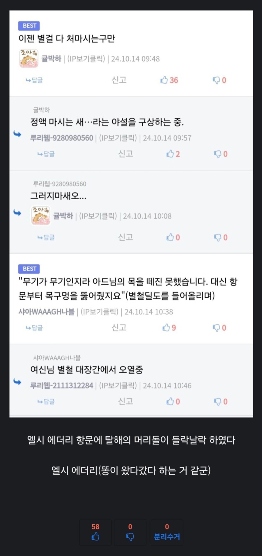눈마새) 예전에 다섯 마리 형제 새가 있었습니다_5.jpg