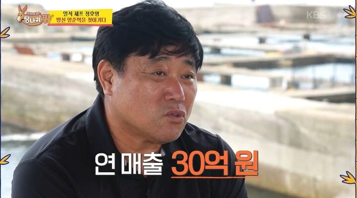 한국 야구선수 노후설계 역대급 레전드_1.png