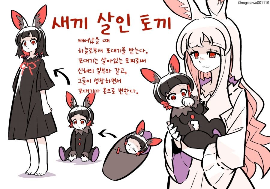 어? 이 포대기 설정 어디서 봤는데?!_1.jpg