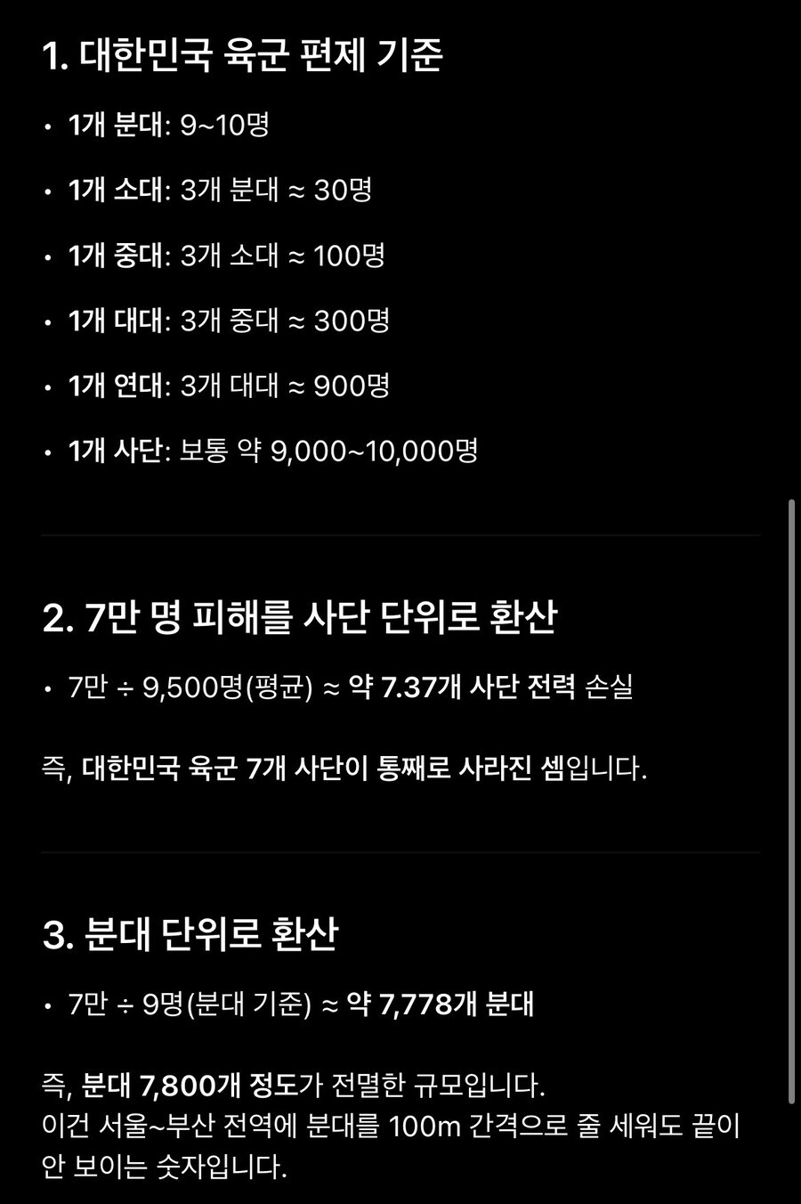 어둠의 독립군 무다구치 렌야가 왜 어둠의 독립군인지 알아보자_1.jpg