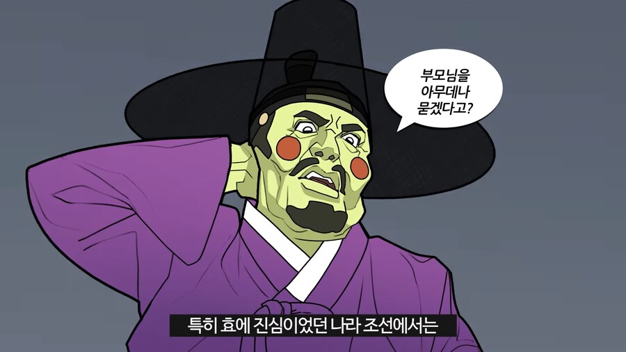 파평 윤씨와 청송 심씨가 400년간 싸운 이유.jpg_3.png