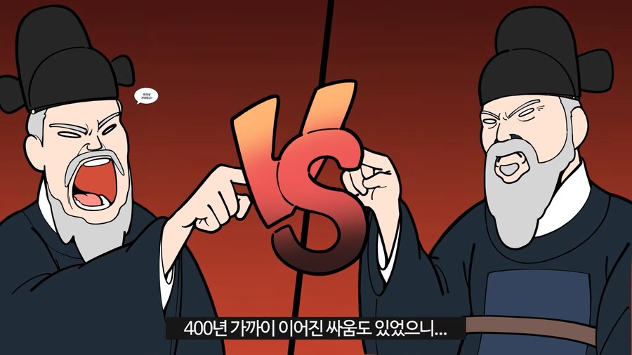 파평 윤씨와 청송 심씨가 400년간 싸운 이유.jpg_8.png