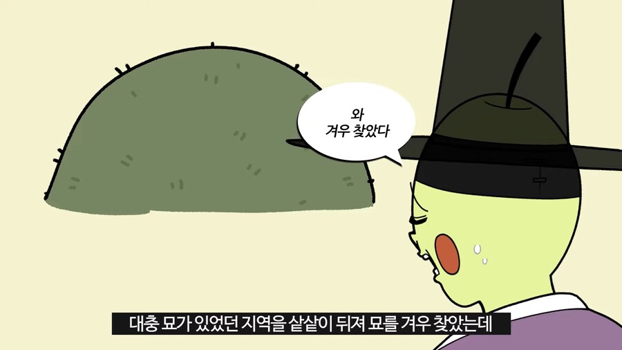 파평 윤씨와 청송 심씨가 400년간 싸운 이유.jpg_12.png