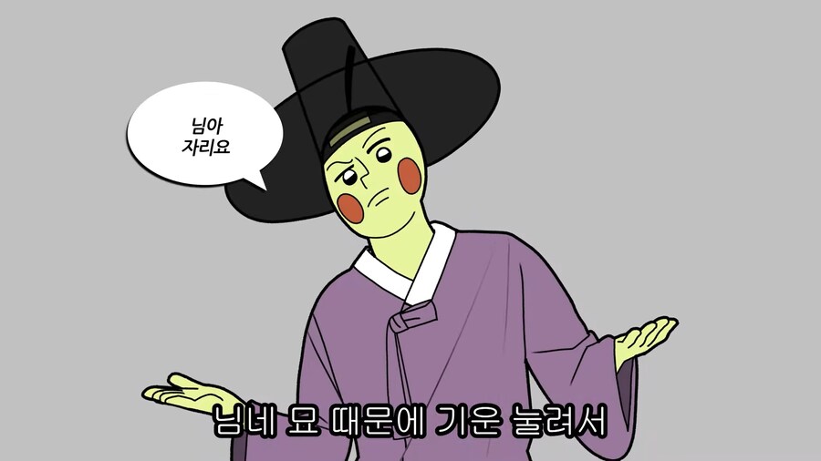 파평 윤씨와 청송 심씨가 400년간 싸운 이유.jpg_14.png