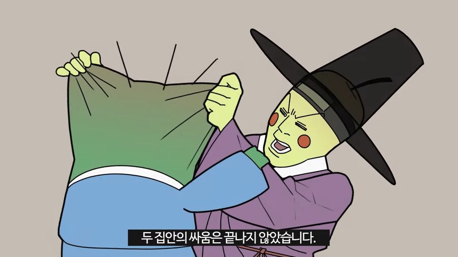 파평 윤씨와 청송 심씨가 400년간 싸운 이유.jpg_22.png