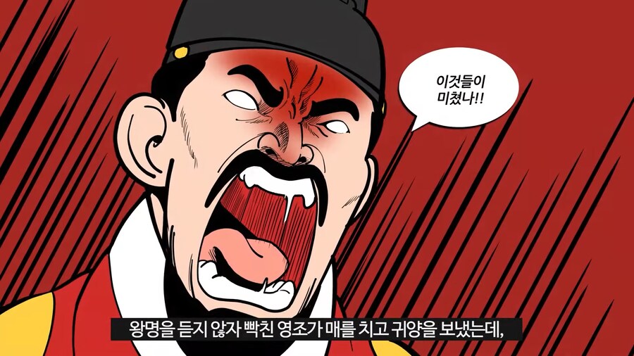 파평 윤씨와 청송 심씨가 400년간 싸운 이유.jpg_23.png