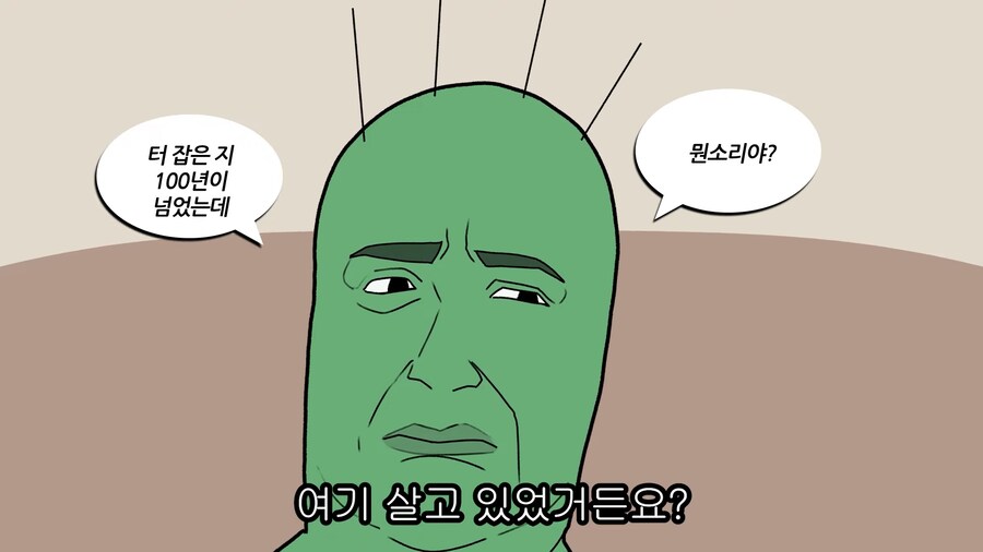 파평 윤씨와 청송 심씨가 400년간 싸운 이유.jpg_17.png