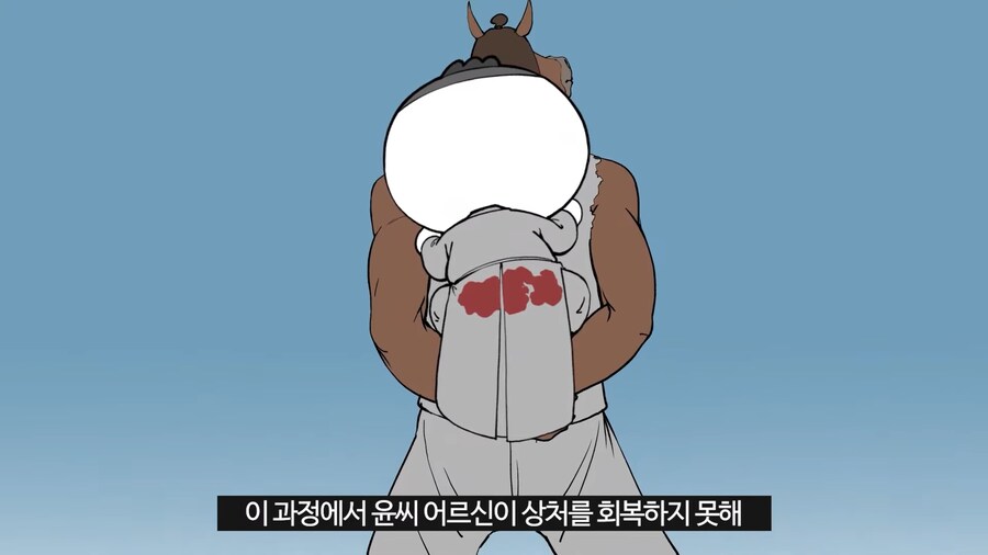 파평 윤씨와 청송 심씨가 400년간 싸운 이유.jpg_24.png