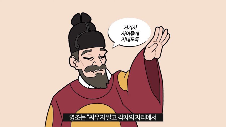 파평 윤씨와 청송 심씨가 400년간 싸운 이유.jpg_20.png