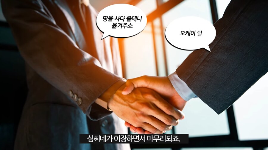 파평 윤씨와 청송 심씨가 400년간 싸운 이유.jpg_29.png