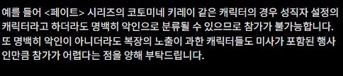 제한이 있는 코스프레 대회_3.jpg
