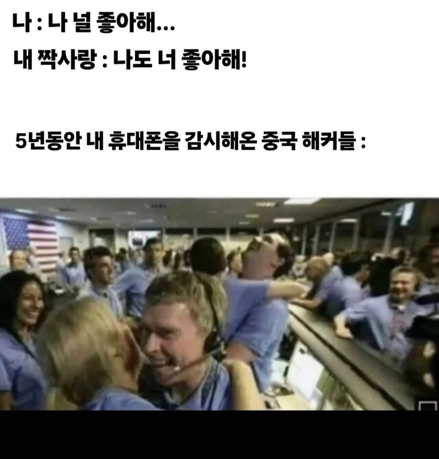 우리나라 보안의 현실_2.jpg