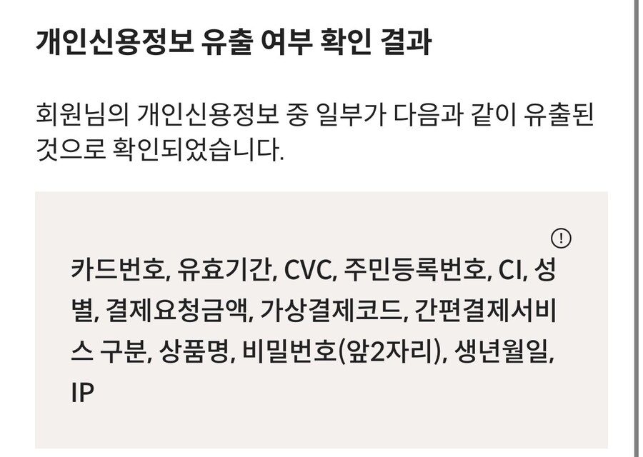 우리나라 보안의 현실_1.jpg