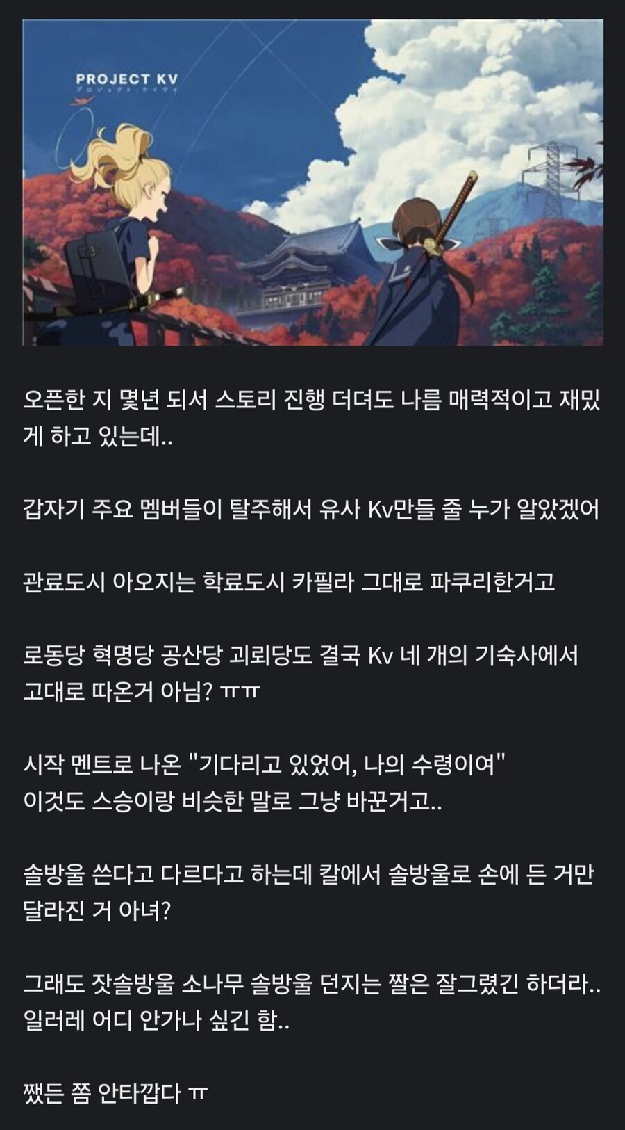 닥터, 지휘관, 선생님, 교주, 그리고 그 다음은.._1.jpg