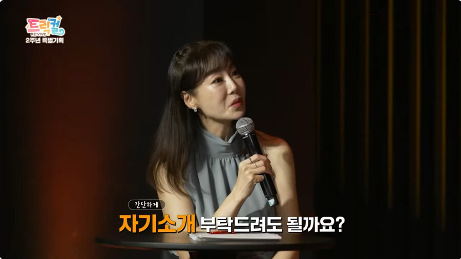 mc26년차 조차 못버티고 터진 트릭컬 2주년_2.jpg