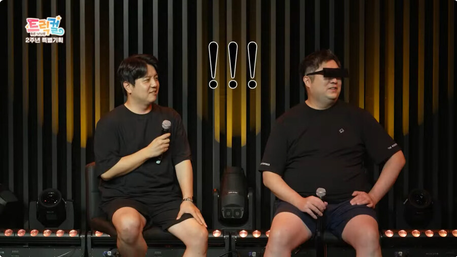 mc26년차 조차 못버티고 터진 트릭컬 2주년_5.jpg