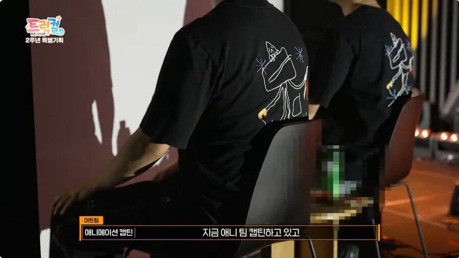 mc26년차 조차 못버티고 터진 트릭컬 2주년_7.jpg