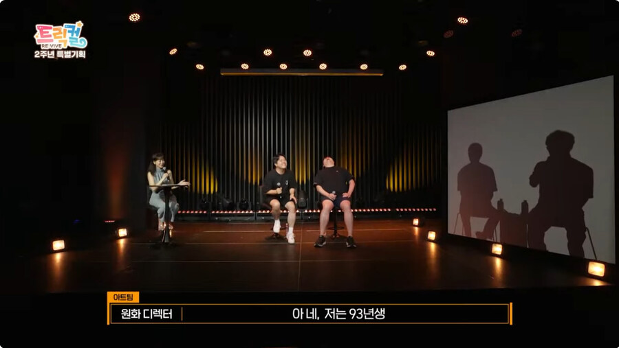 mc26년차 조차 못버티고 터진 트릭컬 2주년_9.jpg
