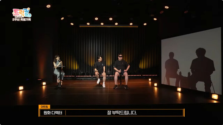 mc26년차 조차 못버티고 터진 트릭컬 2주년_12.jpg