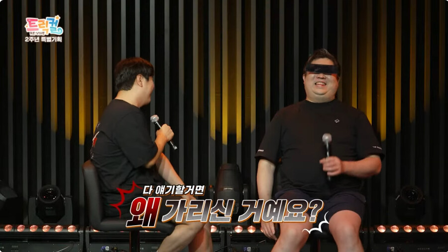 mc26년차 조차 못버티고 터진 트릭컬 2주년_18.jpg