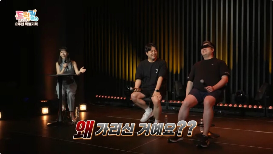mc26년차 조차 못버티고 터진 트릭컬 2주년_19.jpg
